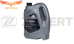 Масло трансмиссионное синтетическое SAE 75W-90, API GL-4/GL-5 Zekkert Ultra 4 л